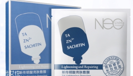 傳明酸白天能用嗎？