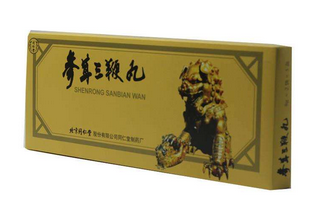 參茸三鞭丸多少錢一盒？一百多元就能買到