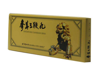 參茸三鞭丸多久一療程？一個(gè)月為一療程