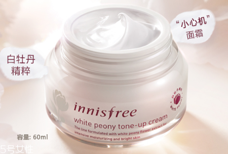 悅詩(shī)風(fēng)吟白牡丹素顏霜多少錢(qián) 悅詩(shī)風(fēng)吟白牡丹素顏霜使用測(cè)評(píng)