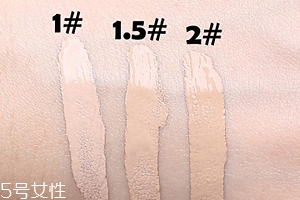 得鮮遮瑕液哪個色號好？1.5號色適合自然膚色