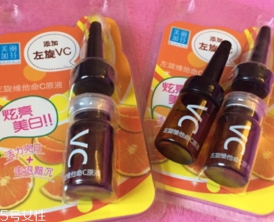 左旋vc原液有什么功效？