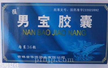 男寶膠囊哪個(gè)品牌好？正規(guī)品牌都可以