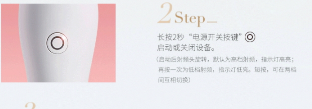 Fan Beauty美容儀怎么用？