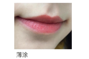 mac chili什么顏色？偏橘色調(diào)