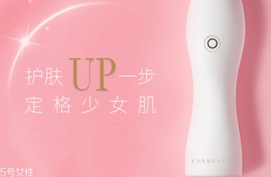 Fan Beauty美容儀多少錢？哪里買？