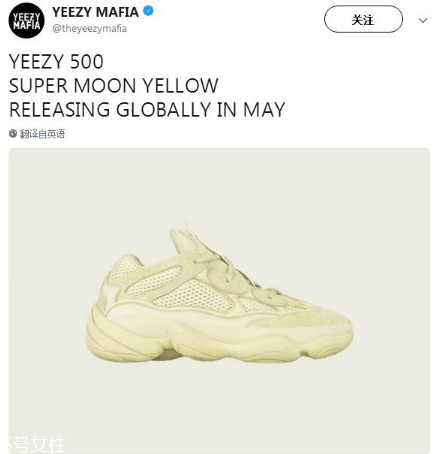 yeezy 500 super moon yellow什么時候發(fā)售？