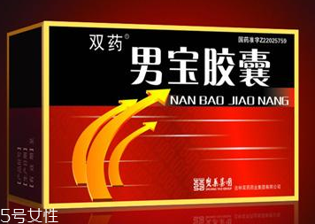 男寶膠囊是處方藥嗎？屬于處方藥
