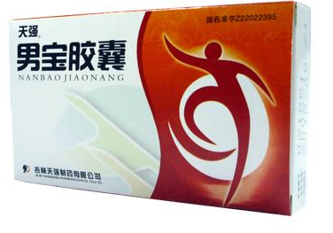 男寶膠囊是激素藥嗎？并不是激素藥