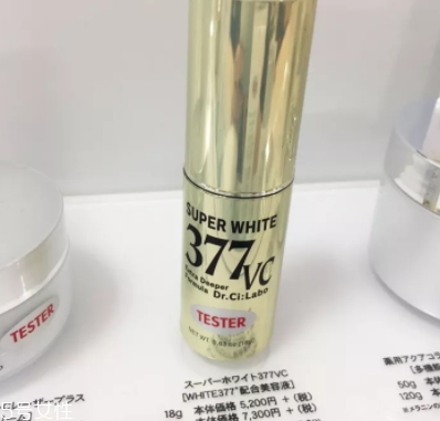 377精華哪個牌子好？不止是城野醫(yī)生377美白精華
