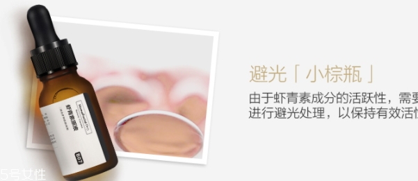 蝦青素原液怎么用？要注意這些細(xì)節(jié)