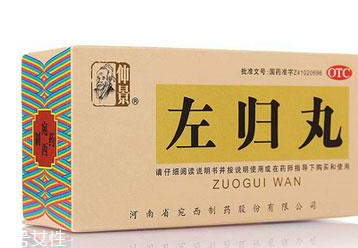 右歸丸多少錢？30不到的價格
