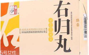 右歸丸吃多久見(jiàn)效？因人而異