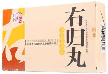 右歸丸治什么病？可治多種疾病