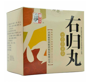 右歸丸治什么??？可治多種疾病