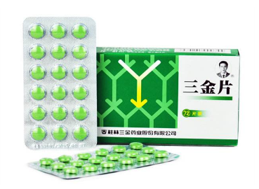 三金片副作用 副作用很小 三金片副作用 副作用很小