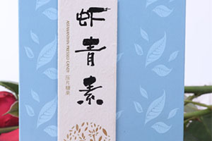 蝦青素什么時(shí)候吃最佳？