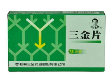 三金片是抗生素嗎？三金片是中成藥