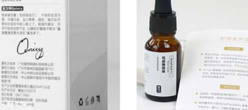 蝦青素會(huì)過(guò)敏嗎？