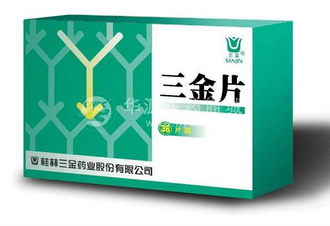 三金片是處方藥嗎？需處方才可購買