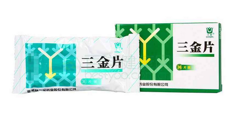 三金片是中藥還是西藥？純中藥制劑