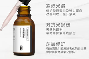 hfp蝦青素原液好用嗎？