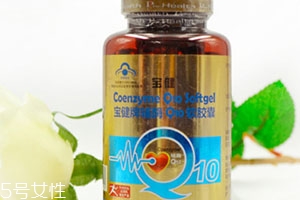 什么人不能吃輔酶q10？這些禁忌要注意