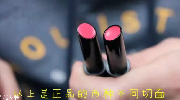 得鮮按壓口紅怎么分辨真假 5張圖看出假貨 得鮮按壓口紅怎么分辨真假 5張圖看出假貨