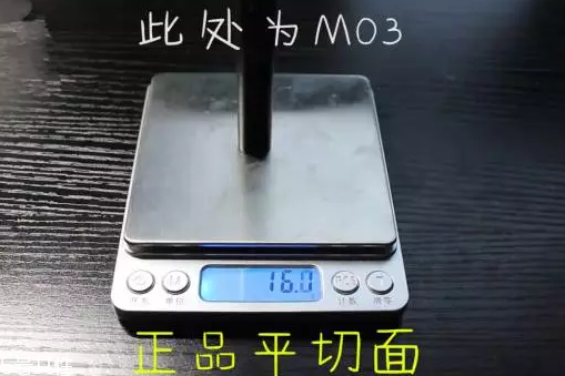 得鮮按壓口紅怎么分辨真假 5張圖看出假貨 得鮮按壓口紅怎么分辨真假 5張圖看出假貨