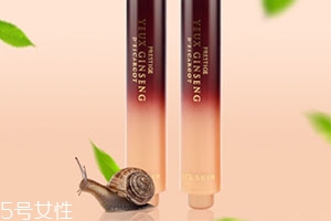 蝸牛原液多少錢？一套護膚品價格也不貴