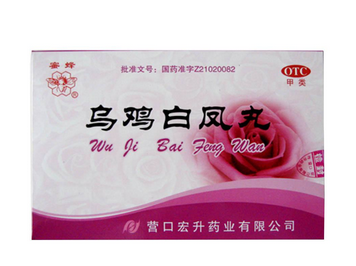 烏雞白鳳丸什么時(shí)候吃效果最好？