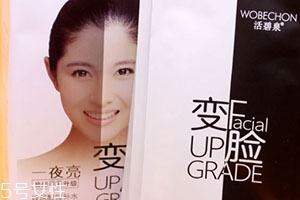 活碧泉這個(gè)牌子好嗎？