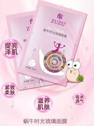 蝸牛面膜哪個牌子好？