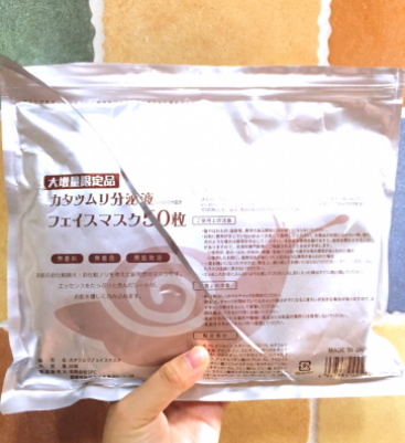 蝸牛面膜哪個牌子好？