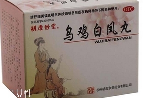 烏雞白鳳丸能治痛風嗎？沒有這個效果