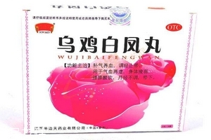 烏雞白鳳丸能治痛經(jīng)嗎？痛經(jīng)吃它就對了
