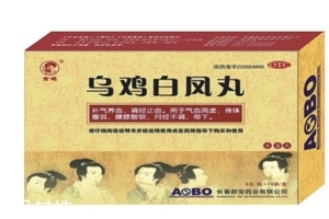 烏雞白鳳丸能和感冒藥一起吃嗎？