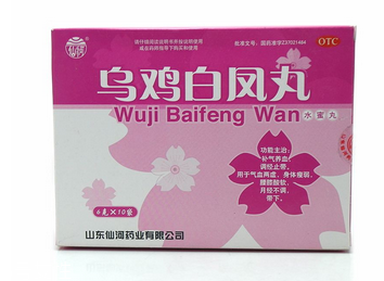 烏雞白鳳丸能和感冒藥一起吃嗎？