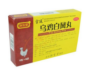 烏雞白鳳丸能壯陽嗎？有一定效果