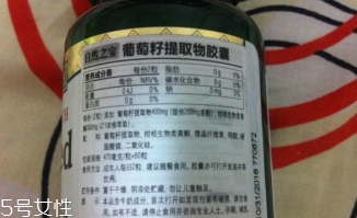 自然之寶葡萄籽多少錢(qián)？