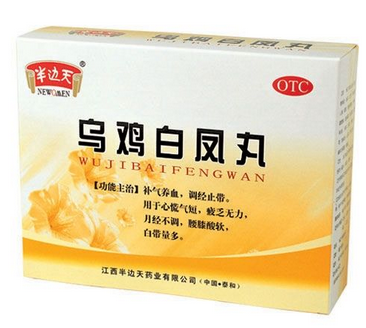 烏雞白鳳丸適合什么年齡的人吃？