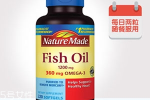 nature made萊萃美魚油怎么吃？