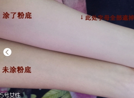 阿瑪尼權力粉底液怎么樣？阿瑪尼首款高度遮瑕粉底液