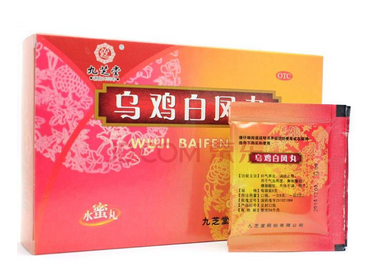 烏雞白鳳丸感冒能吃嗎?最好不服用 烏雞白鳳丸感冒能吃嗎?最好不服用