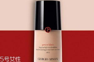 阿瑪尼權(quán)利粉底液色號 遮瑕度感人的粉底液 阿瑪尼權(quán)利粉底液色號 遮瑕度感人的粉底液