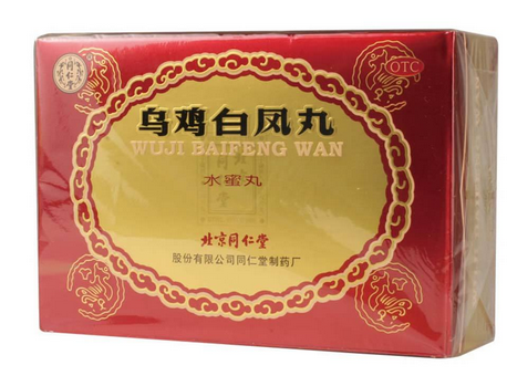 烏雞白鳳丸治宮寒嗎？有一些作用