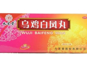 烏雞白鳳丸含雌激素嗎？不含雌激素