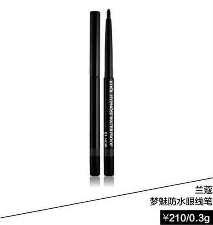 李圣經同款美瞳是什么牌子 天生瞳孔自帶琥珀色 李圣經同款美瞳是什么牌子 天生瞳孔自帶琥珀色