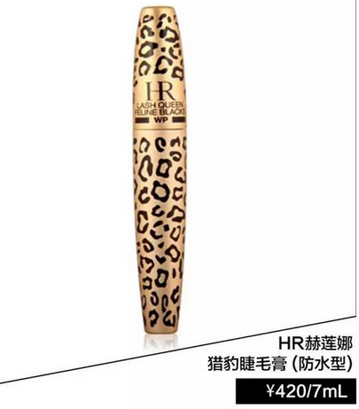 李圣經同款美瞳是什么牌子 天生瞳孔自帶琥珀色 李圣經同款美瞳是什么牌子 天生瞳孔自帶琥珀色