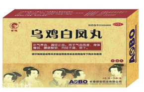 烏雞白鳳丸能和逍遙丸一起吃嗎？可以一起吃